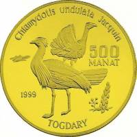 (№1999) Монета Туркмения 1999 год 500 Manat (Дроф)